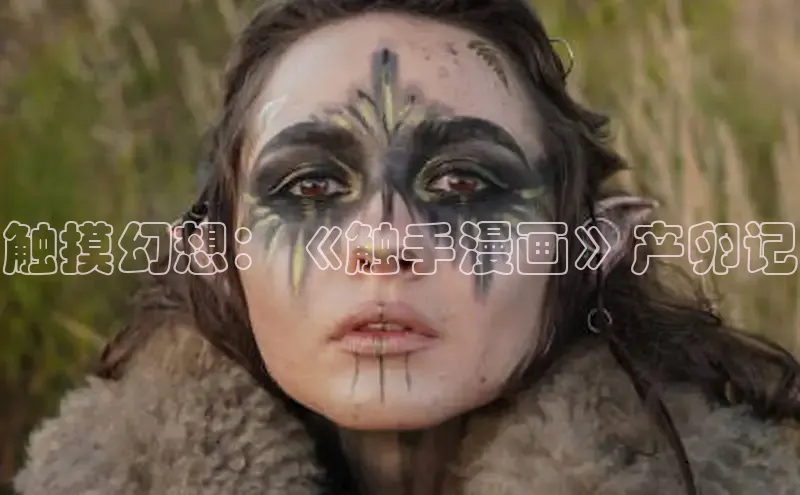 新新漫画官网入口在线阅读