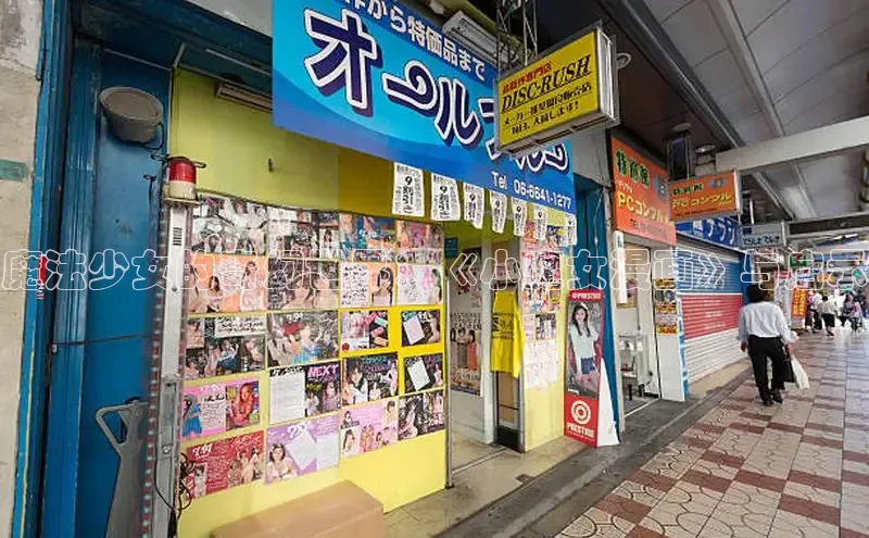 新新漫画官网网页版