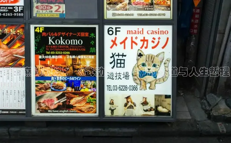 新新漫画官网正版入口