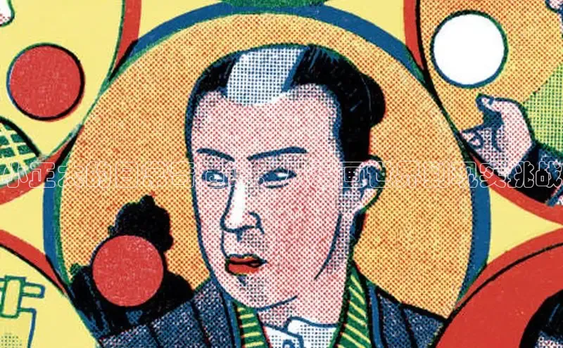 新新漫画官网正版入口