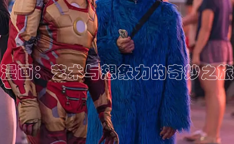 新新漫画app官方版下载