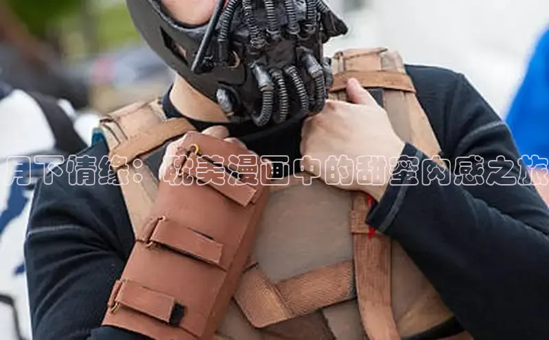 新新漫画官网网页版