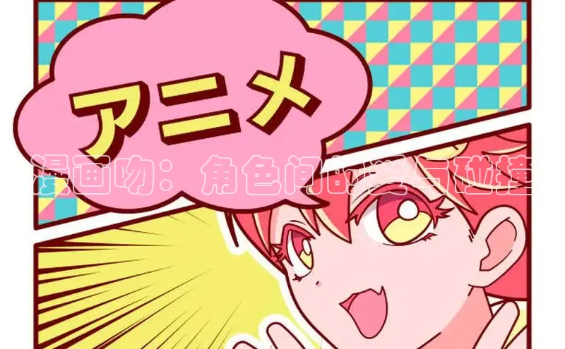 新新漫画官网正版入口